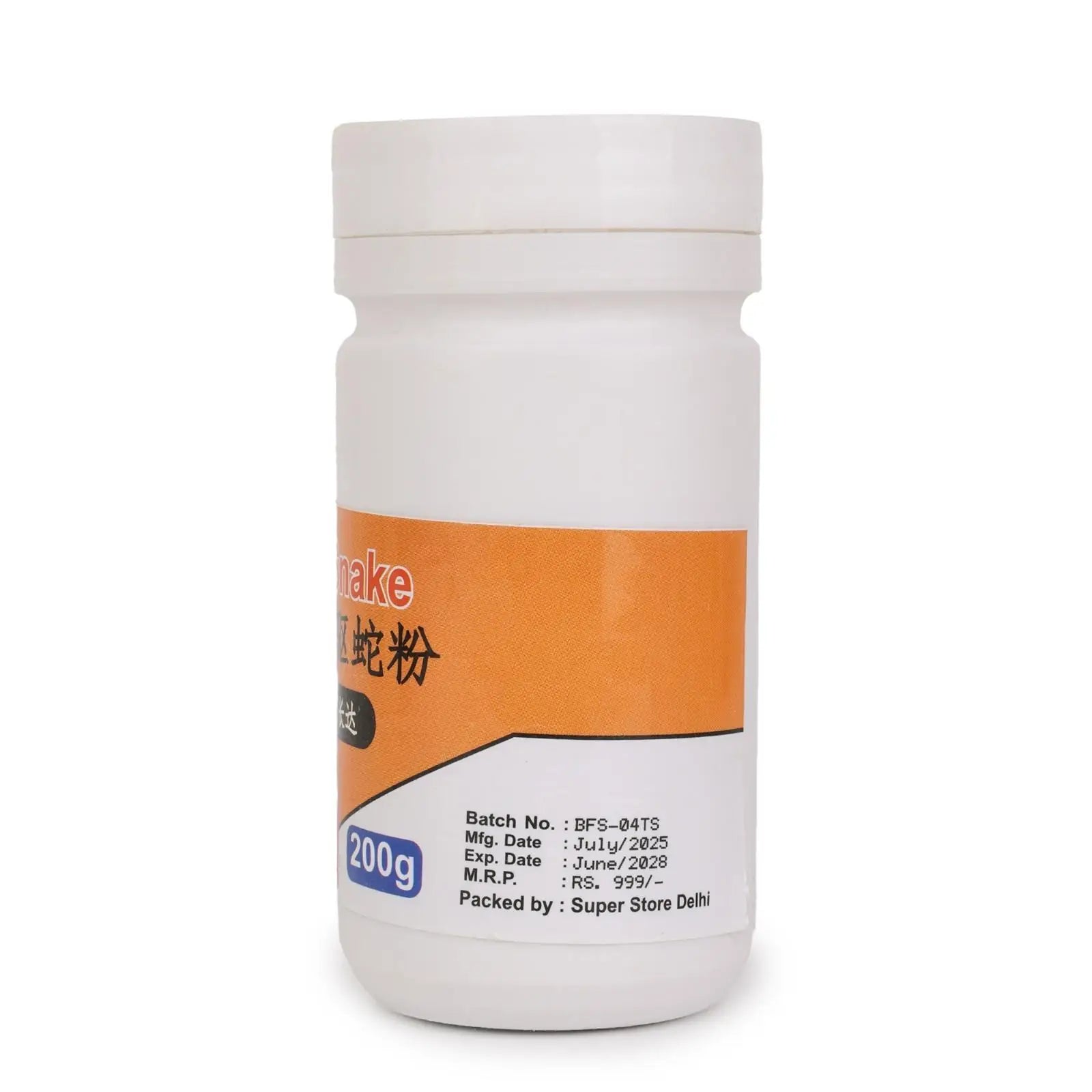 AI Drive Snake 200g(pack of 2)